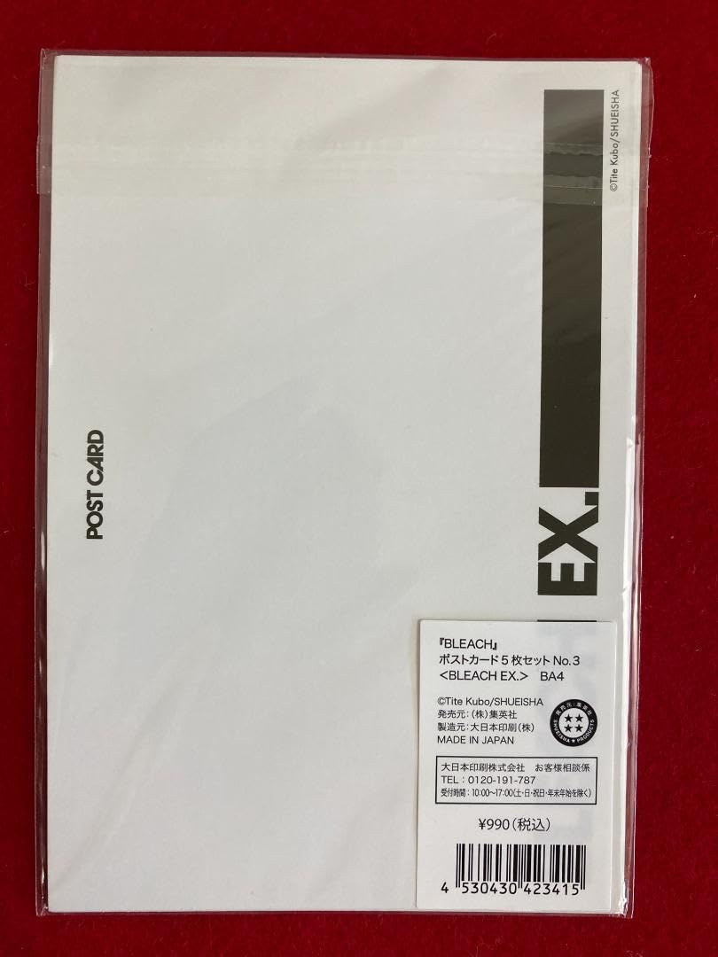 Amazon | bleach ex. 原画展 ポストカード 5枚セット no.3