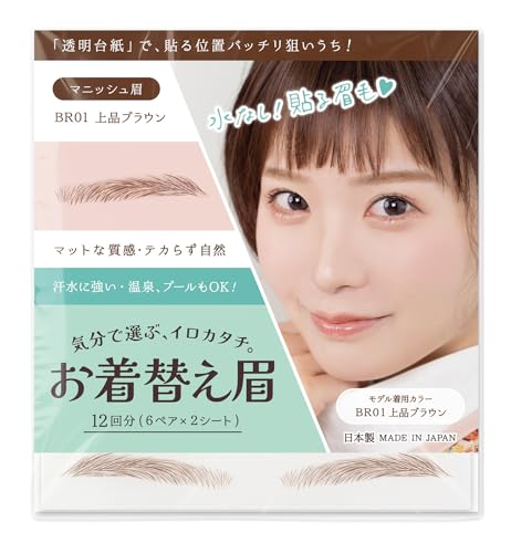 [NbZ] ւ { sv ^gD[V[ eJȂ IWi V[ V[g A[gCN ̂܂ܓ\ s[It ɋ 12yA }jbV iuE