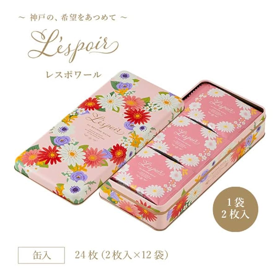 Amazon.co.jp: レスポワール レスポワールL12SN 1個 洋菓子