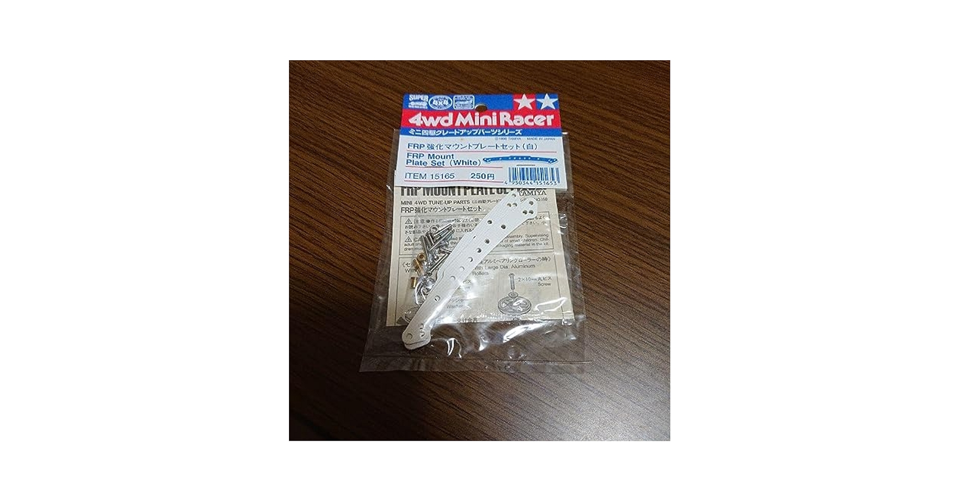 ぼ*り様 ミニ四駆　カーボン　FRP まとめ売り　引退品 ぼ*り様 ミニ四駆 カーボン FRP まとめ売り 引退品 - メルカリ