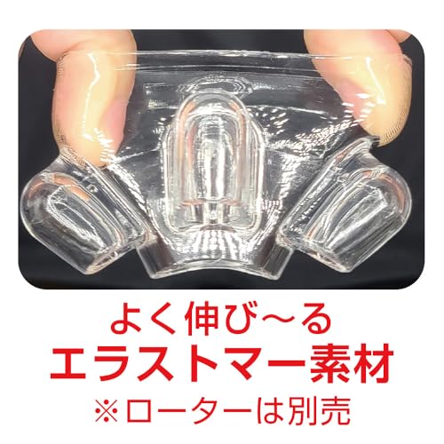 Ligre japan 亀頭責め「グランスリボルバー」 (4個のローターを同時にセットできる亀頭マッサージ用コックリング) - 画像5