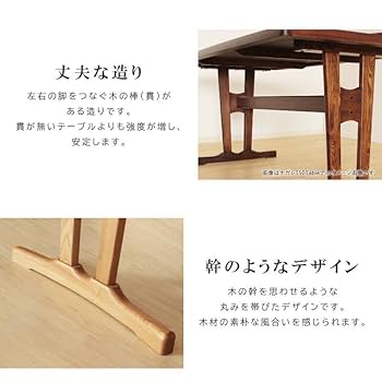 Amazon｜貞苅椅子製作所 ダイニングテーブル 2人掛 100cm×70cm 2
