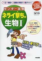 駿台 生物H Part1/2 テキスト通年セット 2017 計4冊 伊藤和修 063M0D 駿台 生物H Part1/2 テキスト通年セット 2017 計4冊 伊藤和修