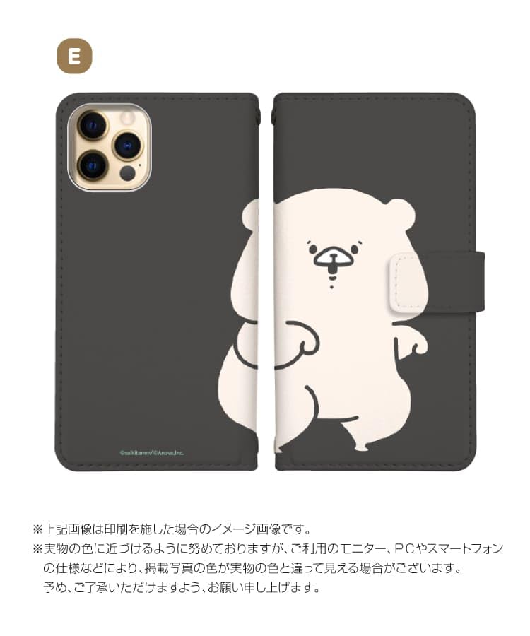 GalaxyA51 5G SCG07 ホワイト SIMフリー ＋ 手帳型ケース Amazon.co.jp: [Galaxy A51 5G SCG07] スマホケース 手帳型