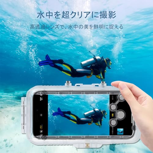 PULUZ iPhone 16 Pro用ダイビングケース 40m防水IPX8 スマホダイビングハウジングけーす iPhone 16 Pro専用水中防水ケース PC+ガラス製 diving case for iPhone 16 Pro 防塵&耐衝撃&耐久性 全方位保護 水中撮影最適