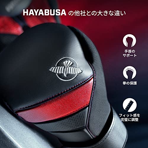 Image of Hayabusa T3 Boxing Gloves - Sparring