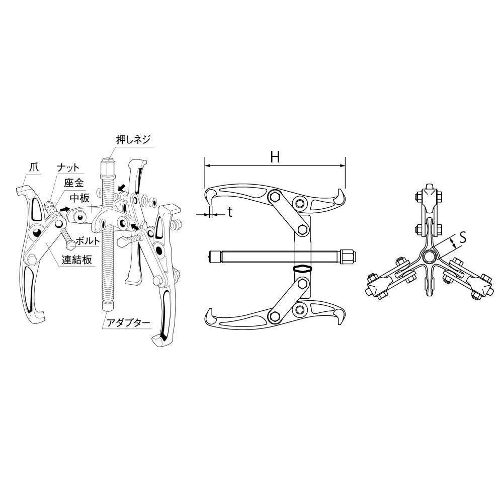 Amazon.co.jp: トップ工業 (TOP) 3本爪ギヤプーラー 使用範囲 60~150mm
