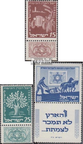 Sellos de colección Israel 59-61 Prophila, serie agrícola completa de 1951