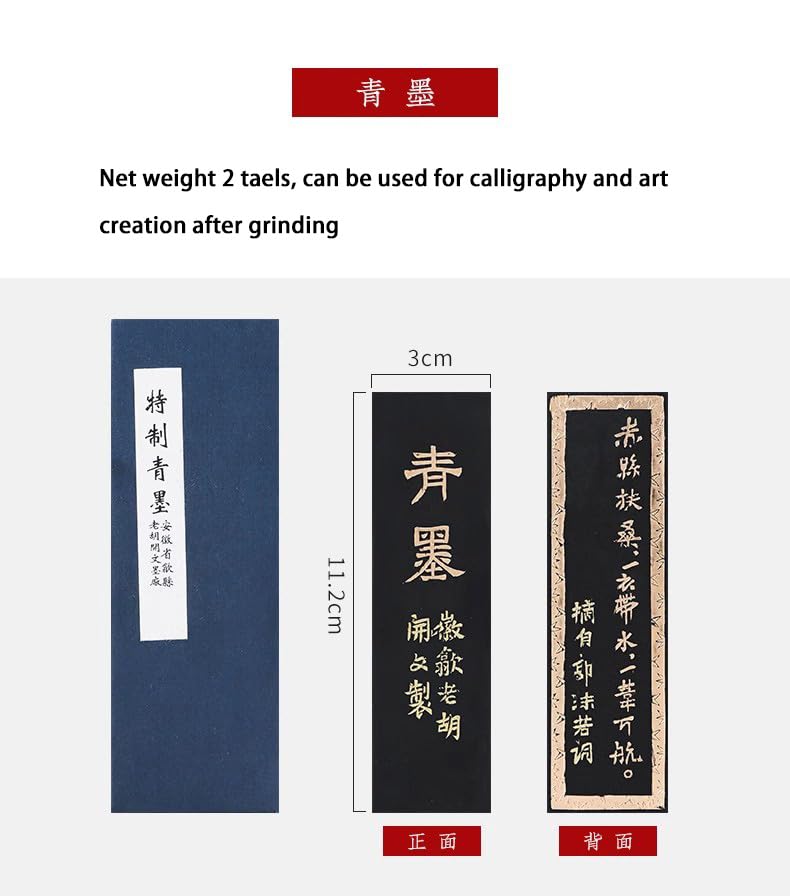 PATIKIL Chinese Calligraphy Ink Stick - 2 Pcs Rectangle Oil Smoke Ink Stick For Painting & Drawing, 9.5x2.4x1cm