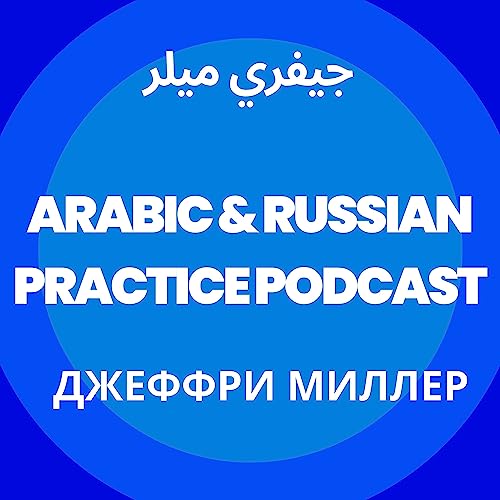 Arabic - Chris Hipkins to visit China