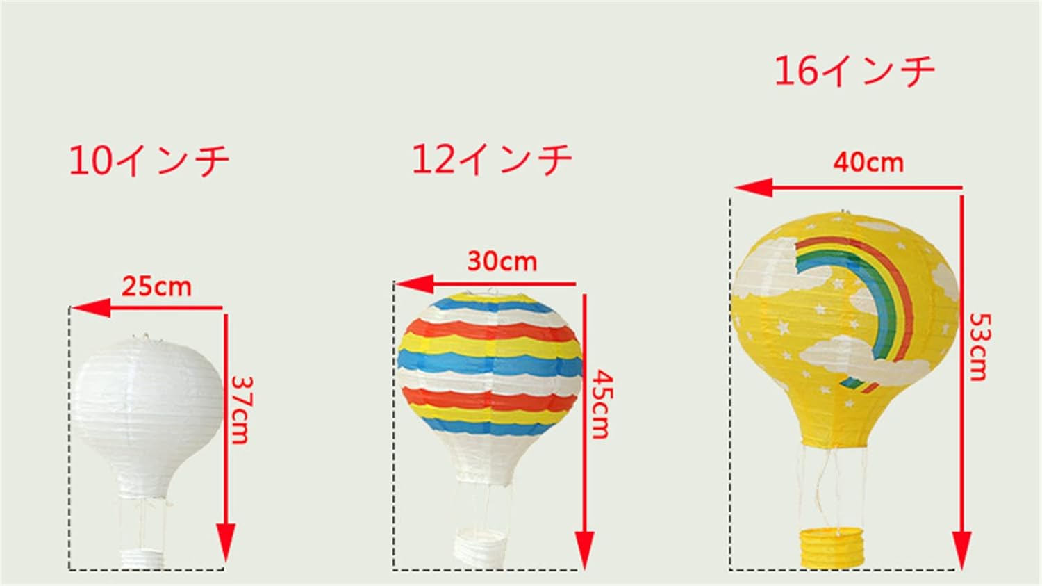提灯 ちょうちん 熱気球 紙ランタン ペーパーランタン 初盆飾り・新盆飾り・お盆飾り用品 熱風風船の形 花模様 提灯 折りたたみ 七