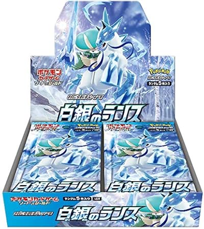 Amazon Co Jp ポケモンカードゲーム ソード シールド 拡張パック 白銀のランス Box ホビー 通販