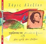  Sy Mou Charaxes Poreia