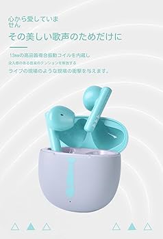 Amazon.co.jp: XINGYUNSHI 初音ミク ワイヤレスイヤホン イヤホン