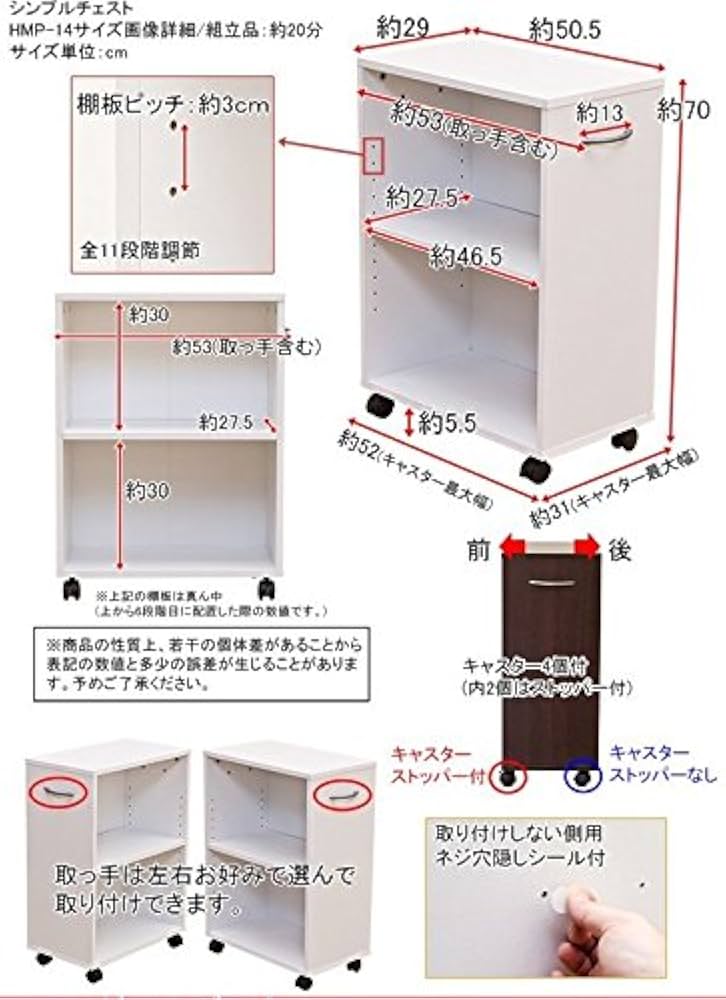 Amazon.co.jp: シンプルチェスト/カラーボックス 【2段】 可動棚