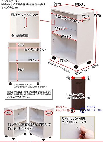 ちょこママさま専用ページ♡ キャスター付き2段チェスト Amazon｜シンプルチェスト カラーボックス 【2段】 可動棚 取っ手
