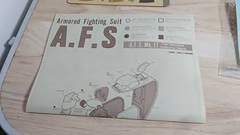 Amazon.co.jp: S.F.3.D ORIGINAL A.F.S A.F.S. Mk.Ⅱ シリーズ1