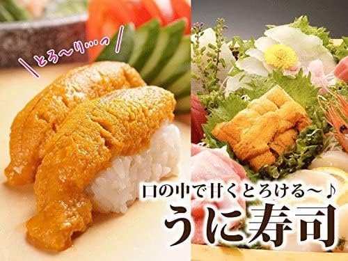 極上 無添加 生ウニ 200グラム（100グラム×2） Aグレード ウニ 【蕾】 うに 雲丹【冷凍】