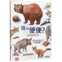 The Clue is in the Poo 7542255916 Book Cover