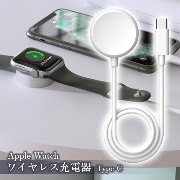 Amazon.co.jp: 【TYPE-C 1本 長さ1M】 FOR アップルウォッチ