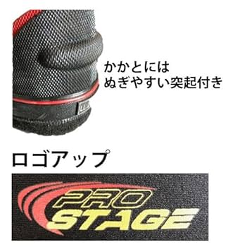 Amazon | BT-1090 ネオプレーン鮎タビ DX LL (27〜27.5cm) 鮎