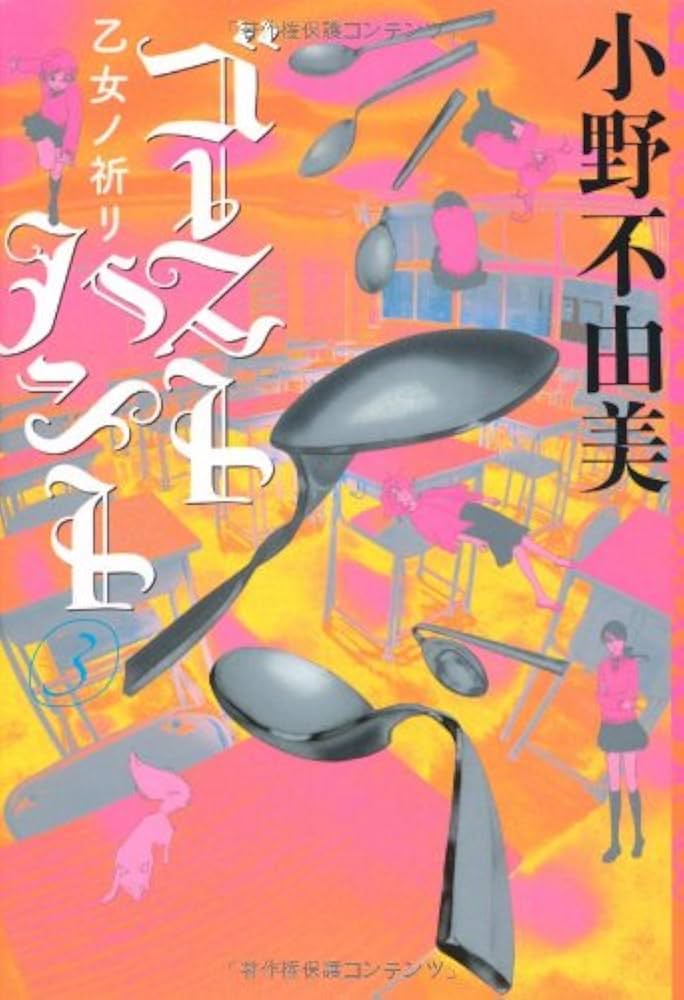 悪霊天国　ゴーストハント Amazon.co.jp: 悪霊狩り ～ゴーストハント CDシネマ 4: ミュージック
