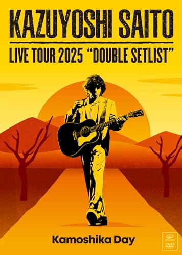 KAZUYOSHI SAITO LIVE TOUR 2025　DOUBLE SETLIST 〜カモシカDAY〜 Live at Sagami Women's University Green Hall 2025.07.12 [DVD初回限定盤] [DVD + BOOK] - 斉藤和義の商品画像