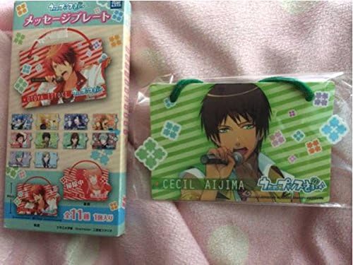 Amazon 非売品 特典 Cd アニメイト 限定うたプリ うたのプリンスさまっ アイドルソング 連動購入 特典 Disc300円 アニメ 萌えグッズ 通販 Amazon 非売品 特典 Cd アニメイト 限定うたプリ うたのプリンスさまっ アイドルソング 連動購入 特典 Disc300円 アニメ 萌えグッズ 通販