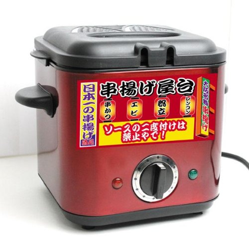 家庭用フライヤー MAK-900 串揚げ屋台 wyw801m Amazon.co.jp: 家庭用フライヤー MAK-900 串揚げ屋台 : ホーム＆キッチン