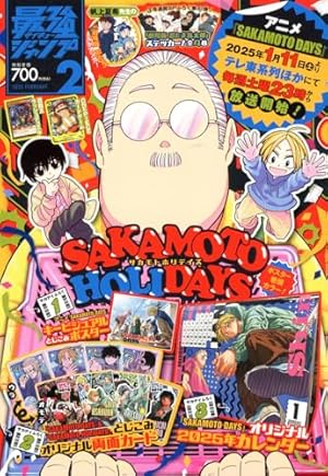 サカモトデイズ SAKAMOTO DAYS コミック 1-20巻セット (集英社) |本