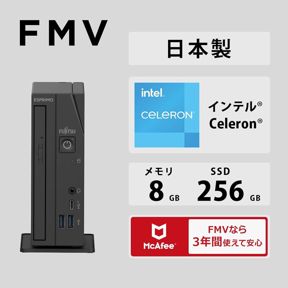 Fujitsu ESPRIMO WD1/X ミニPC デスクトップ 富士通ESPRIMO WD1/Xの実機レビュー | 超小型ミニPC ｜ ミニPCの