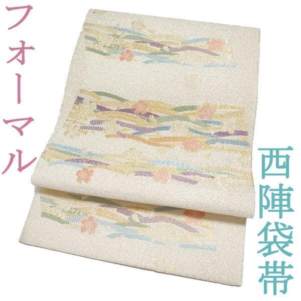 Amazon.co.jp: 袋帯 京都 西陣 金銀糸 白銀地 桜 波 上質 フォーマル  