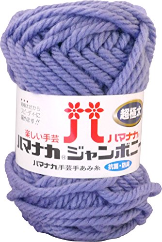 ハマナカ ジャンボニー 毛糸 超極太 col.17 ブルー 系 50g 約30m 5玉セット 3307
