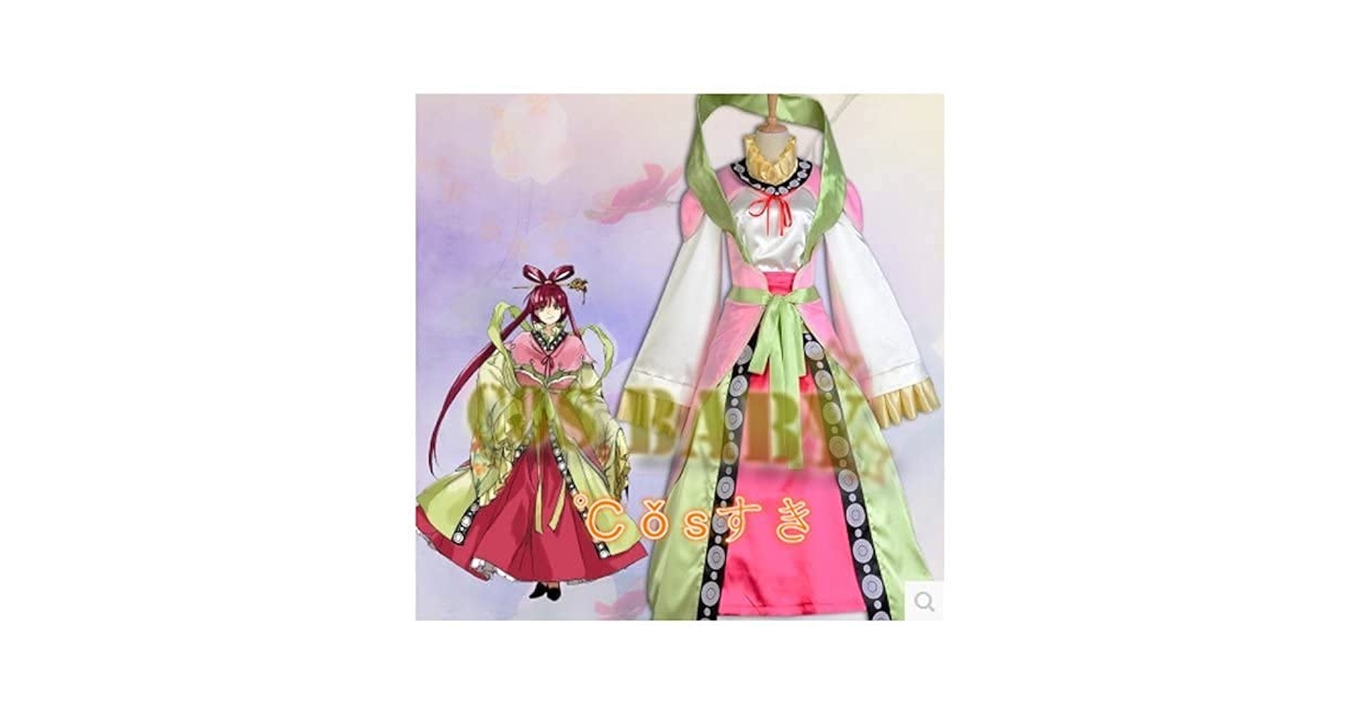 Amazon.co.jp: 漫天会社 魔笛MAGIマギ 練紅玉 れん こうぎょく