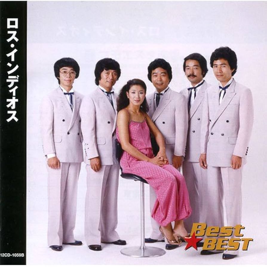 ロスインディオス大全集 Amazon.co.jp: ロス・インディオス大全集～昭和ヒット歌謡を