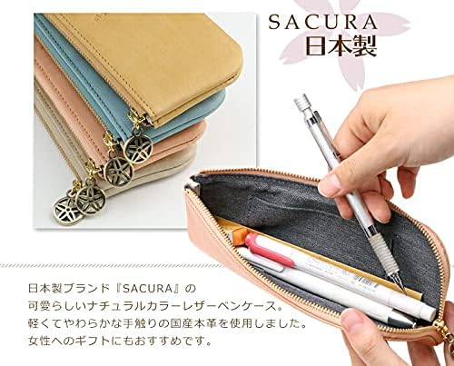 [サクラ] 日本製 ペンケース 革 大人 おしゃれ かわいい シンプル レディース マスクケース