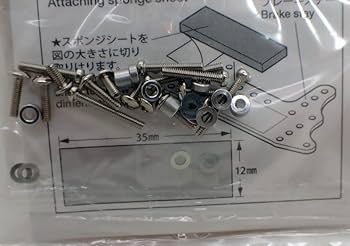 ミニ四駆　タミヤ　マスダンパー　FRP ブレーキ　セット　引退 51UEOxe7KSL._UF350,350_QL80_.jpg