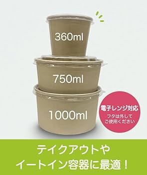 Amazon.co.jp: ニッチプラス(Niche Plus)使い捨て 未晒 スープ