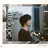 Antelope(CD+Blu-ray) Antelope(CD+Blu-ray)