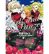 Amazon.co.jp: とある魔術の禁書目録外伝 とある科学の超電磁砲(1