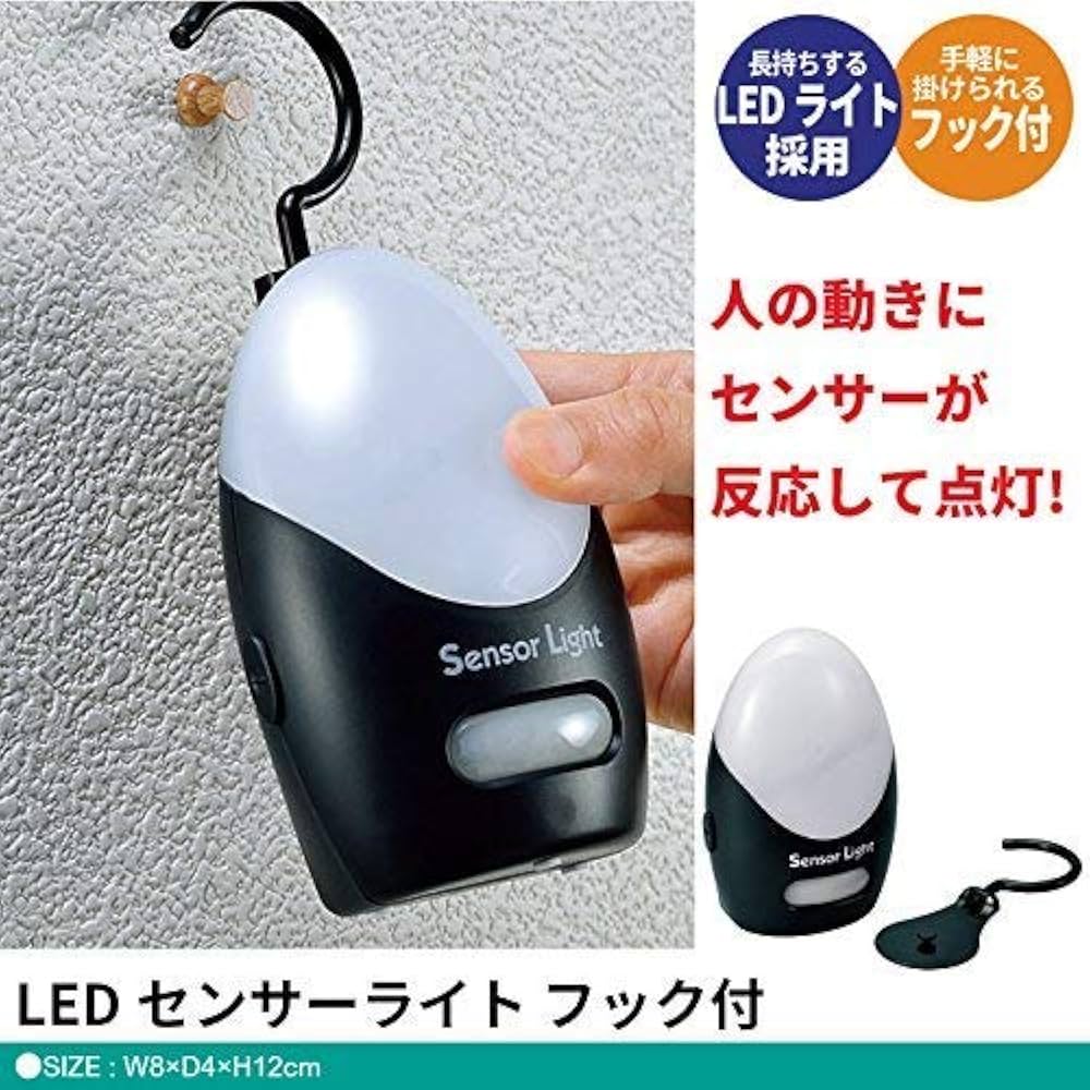 センサーLEDライト 美品 LEDセンサーライト 人感センサー 2灯型 (1000～2000lm) 屋外