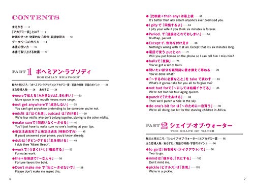 E T と少年のセリフに学ぶ互いを思いやる気持ちがつたわる英語 英会話に役立つフレーズいろいろ