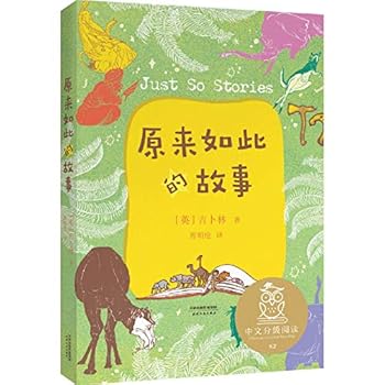 Paperback ??????? [Chinese] Book