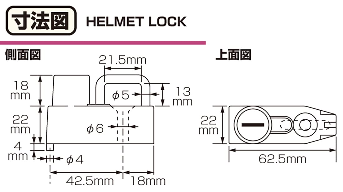 Amazon | キタコ(KITACO) ヘルメットロック(クローム)TYPE-2 503