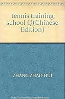 tennis training school Q 781051962X Book Cover
