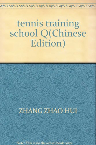 tennis training school Q(Chinese Edition) [Chinese] 781051962X Book Cover
