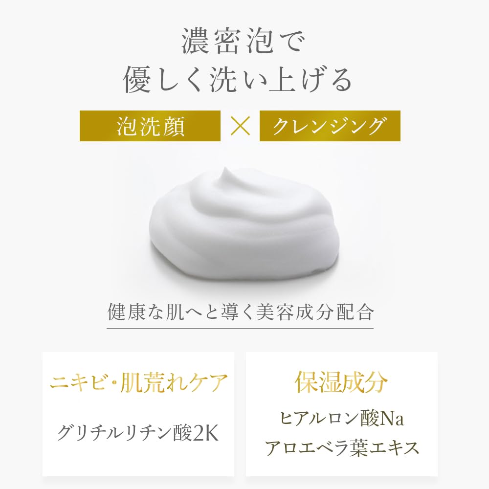 Amazon | 【メーカー公式】 モイスチャライザークレンジング 洗顔