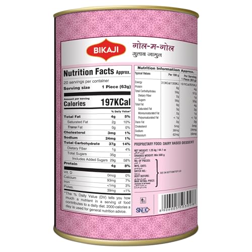 Image of Bikaji Gulab Jamun GOL-M-GOL 1.25 kg, (Model: FG001086)