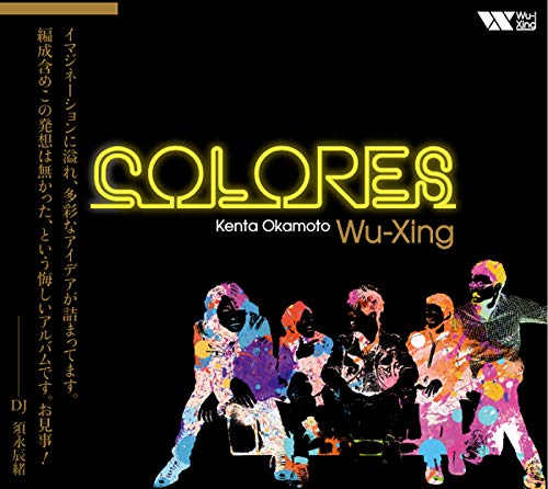 Amazon | COLORES | Wu-Xing(ウーシング) | J-ジャズ | ミュージック