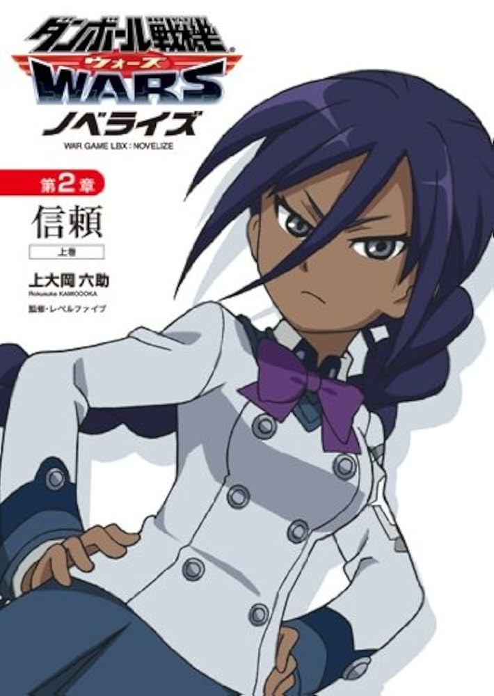 Amazon.com: Animation - Little Battlers Experience Wars